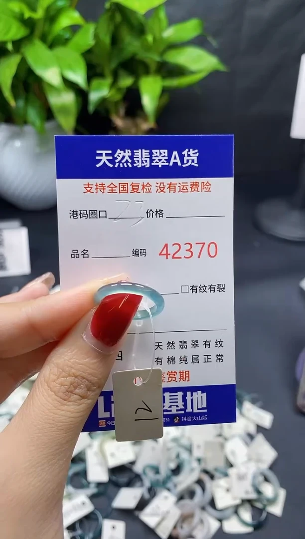 翡翠戒指未镶嵌天然A货翡翠2370