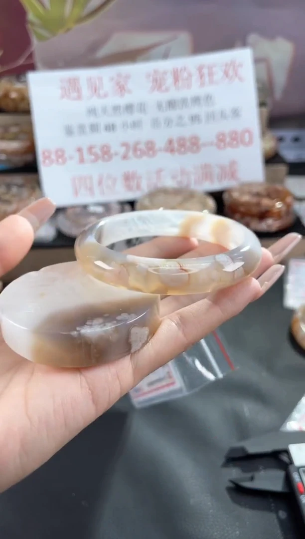 玛瑙/玉髓手镯未镶嵌60