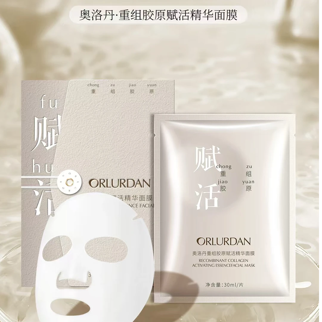 （香香专属）奥洛丹重组胶原赋活精华面膜3盒+3片