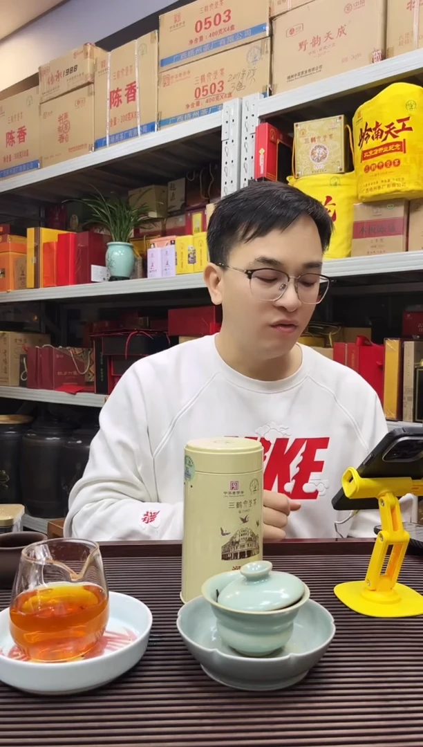 六堡花****8 红树林专属福利【 2024版润叶】