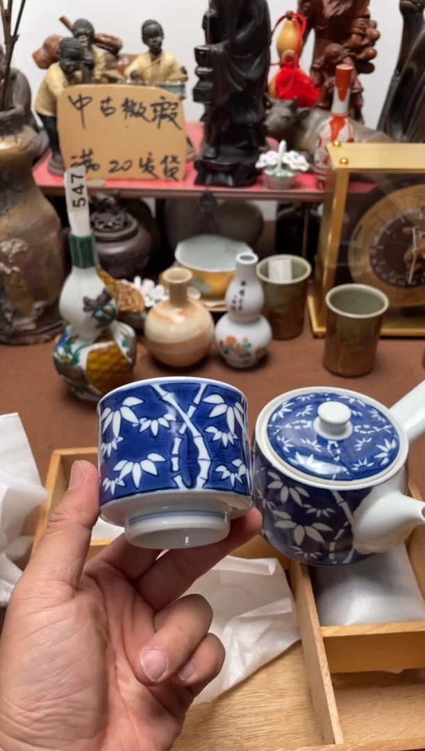 591中古商品默认微霞1壶5杯