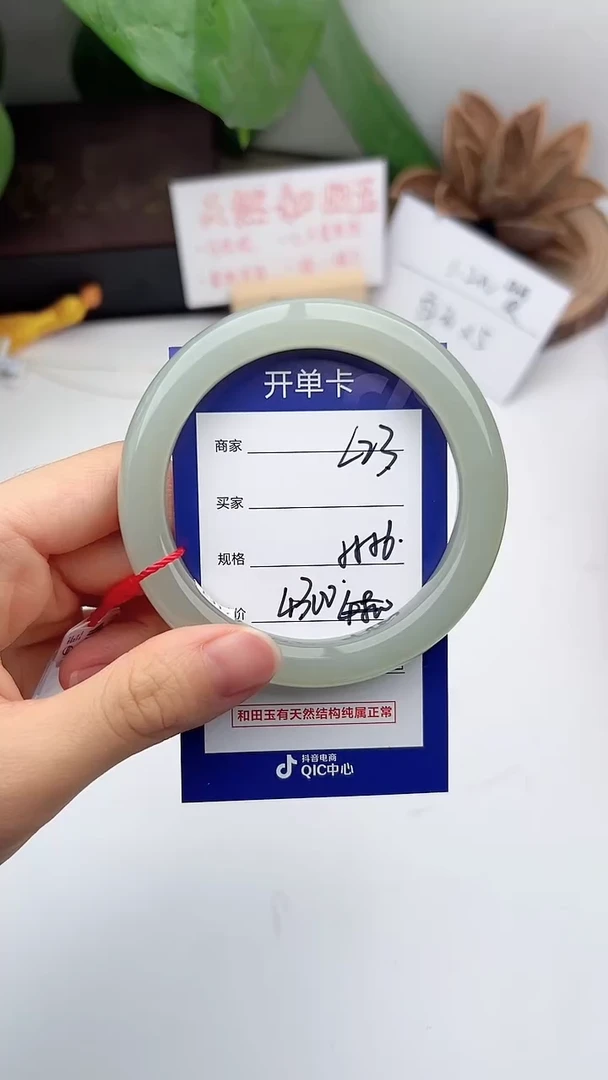 和田玉手镯未镶嵌微色差L23