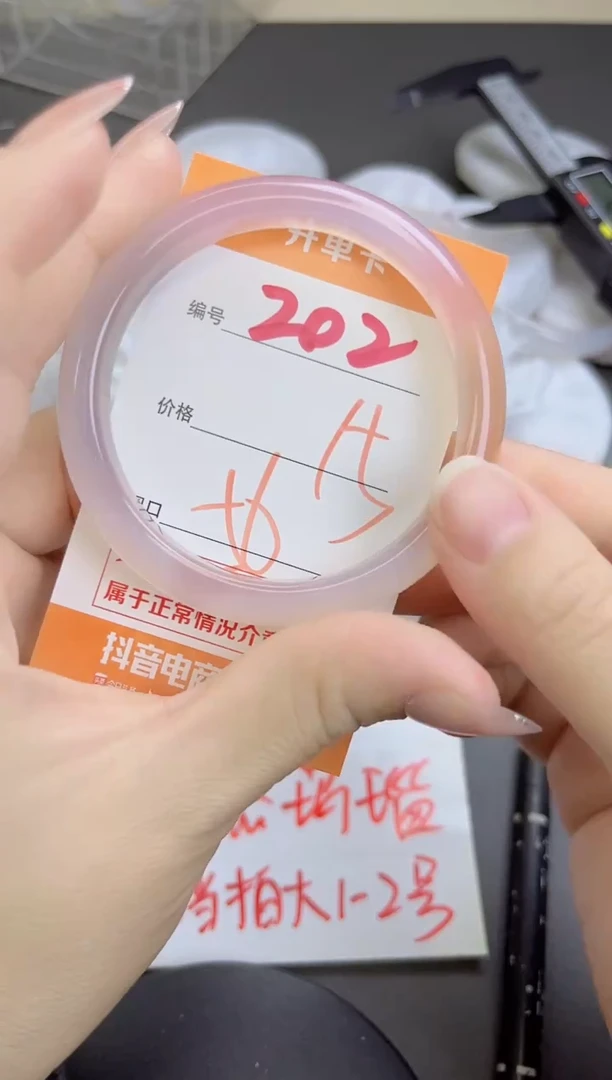 手镯玛瑙/玉髓未镶嵌202