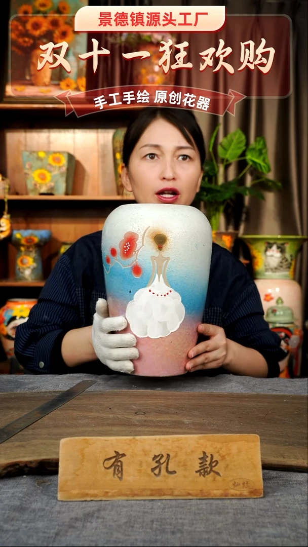 陶瓷30- 4口12高28  1个微瑕1-2误差