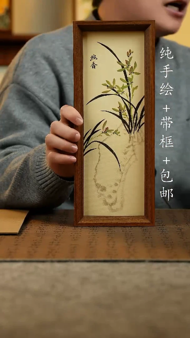 国画原创纯手绘国风国画摆台：画芯+画框12.5*31.5}}