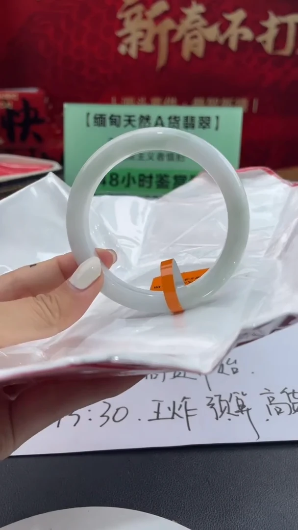 【闪购商品】翡翠手镯未镶嵌10翡翠手镯