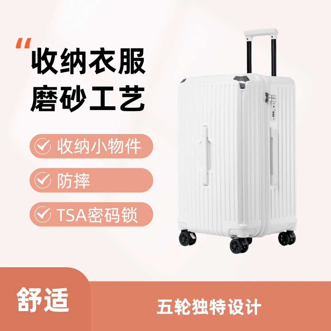 【GMP】大容量带杯架USB充电旅游学生多功能行李箱减震刹车密码箱