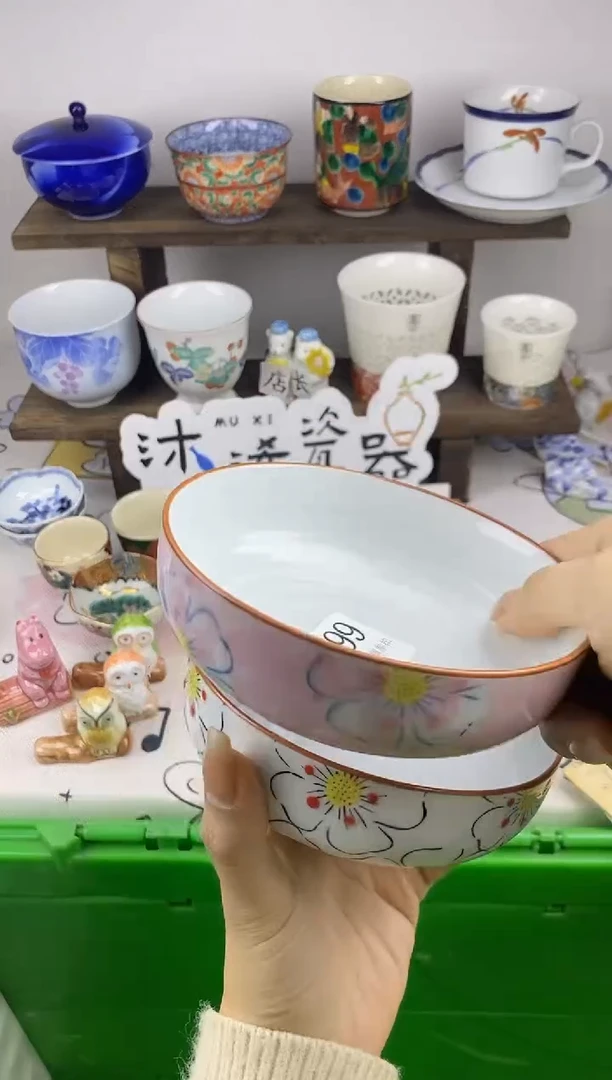 瓷片阳****简C      099