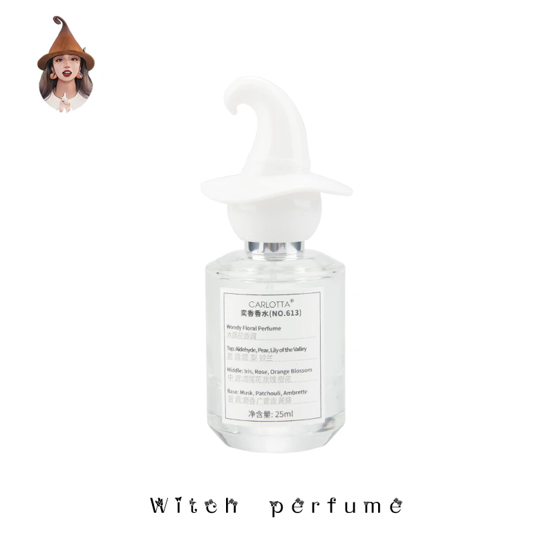 【慵懒周末 即将下架】 CARLOTTA/奕香 613号 香水 25ml