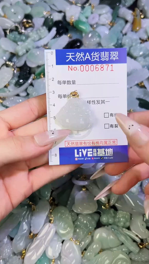 【闪购商品】翡翠颈饰未镶嵌天然翡翠A货