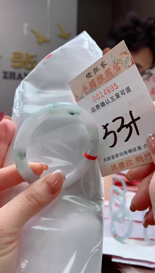 未镶嵌手镯翡翠天然缅甸A货翡翠