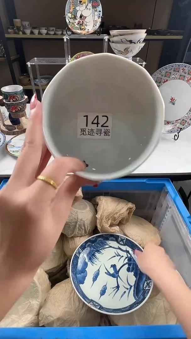 瓷片?感谢您的支持选购！