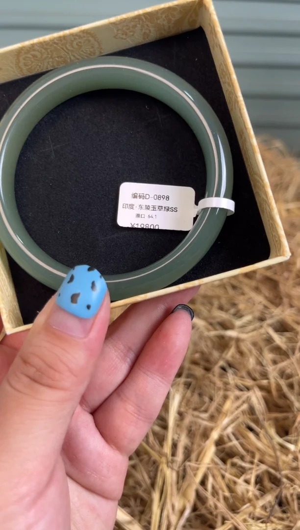 未镶嵌手镯石英质玉编码D0898