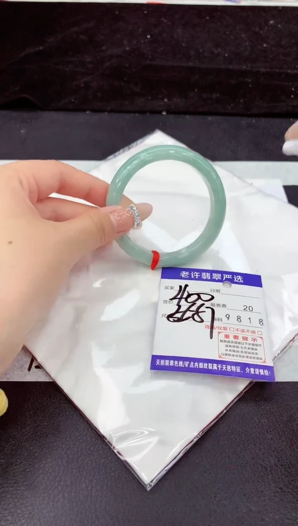 未镶嵌手镯翡翠111