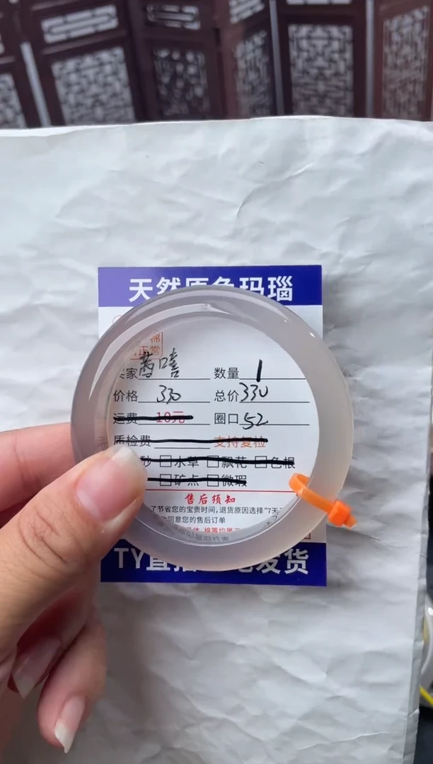 手镯玛瑙/玉髓未镶嵌茜*玛瑙手镯