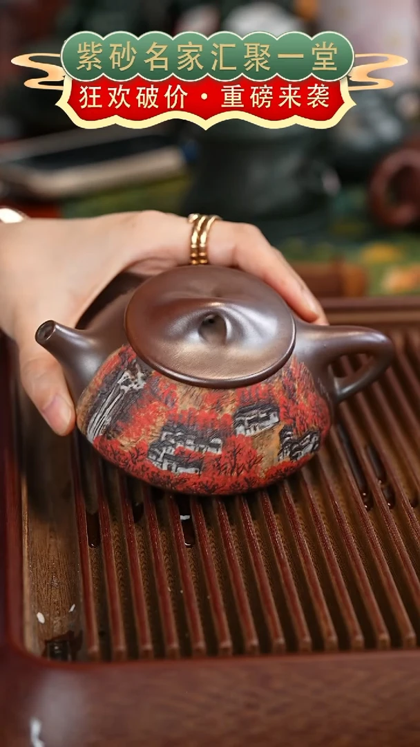 茶壶紫砂宜兴紫砂