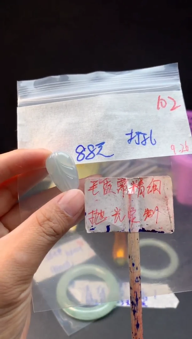 未镶嵌定制翡翠拍一发一随机发货102
