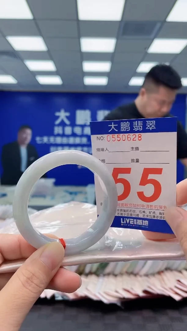 未镶嵌手镯翡翠AAAAAAAAAA