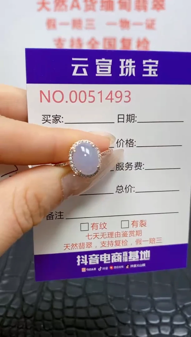 银S925镶嵌戒指翡翠/1493