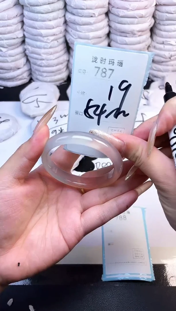 手镯玛瑙/玉髓未镶嵌787