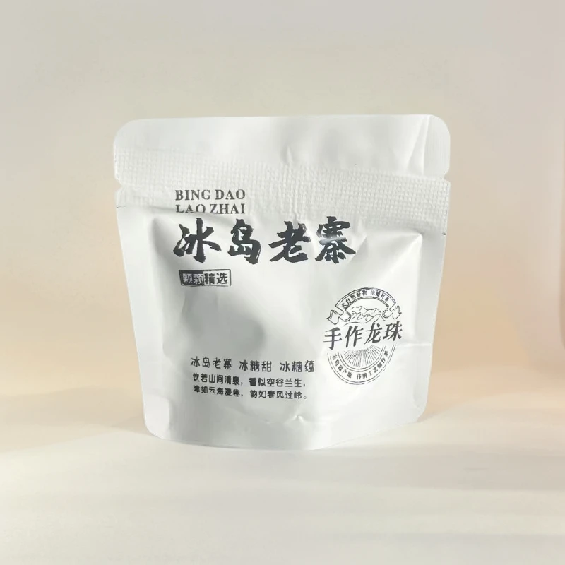 455//2025年 冰岛老寨 7g【生茶】不退不换没有茶样