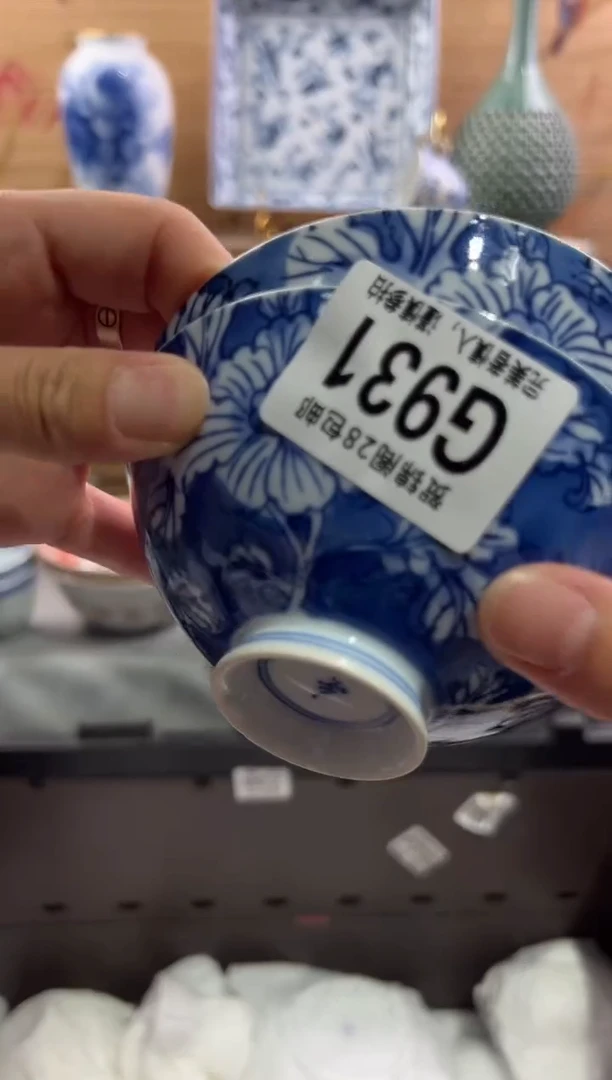 瓷片萬****室       G931