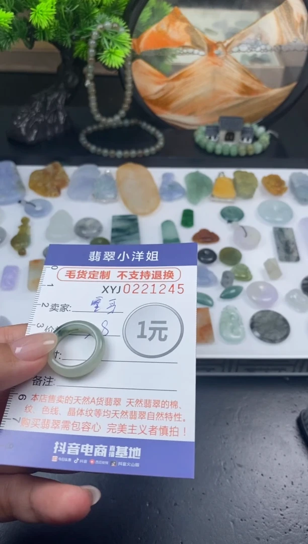 定制翡翠未镶嵌毛货商品不退换/1245