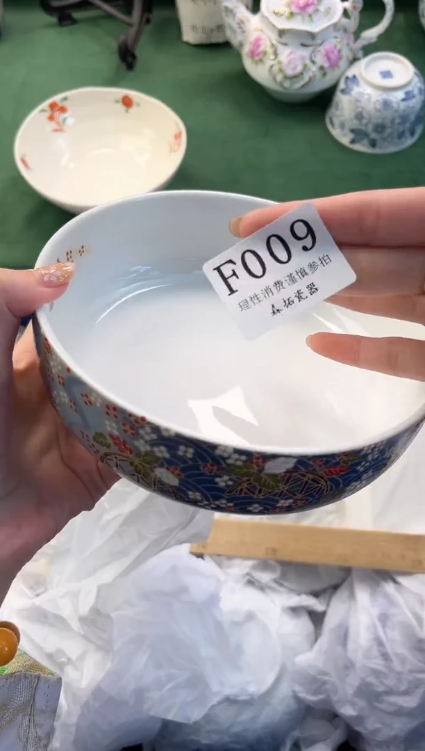 【闪购商品】瓷片          F009