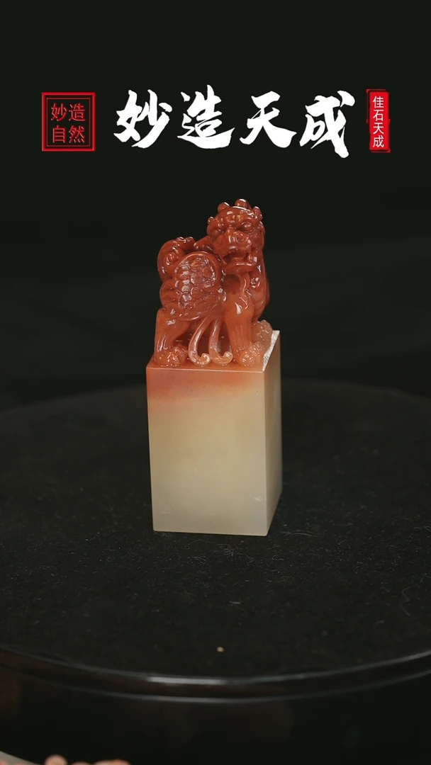 【闪购商品】寿山石麒麟回头雕