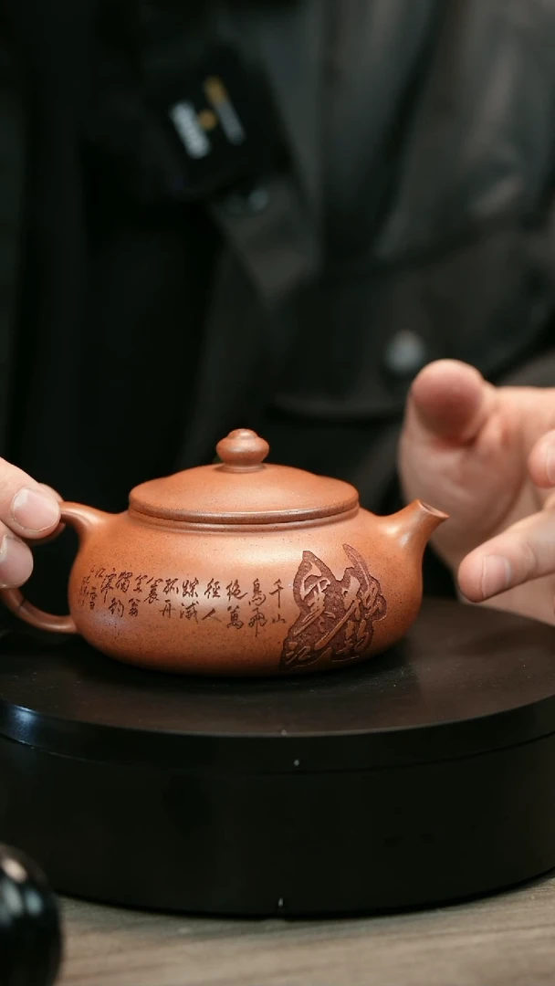茶壶紫砂平*生H2073顾建平渔翁寒江