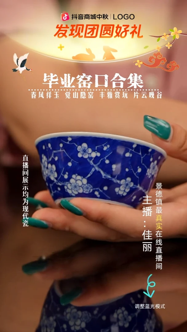 瓷瓷瓷瓷瓷瓷瓷瓷