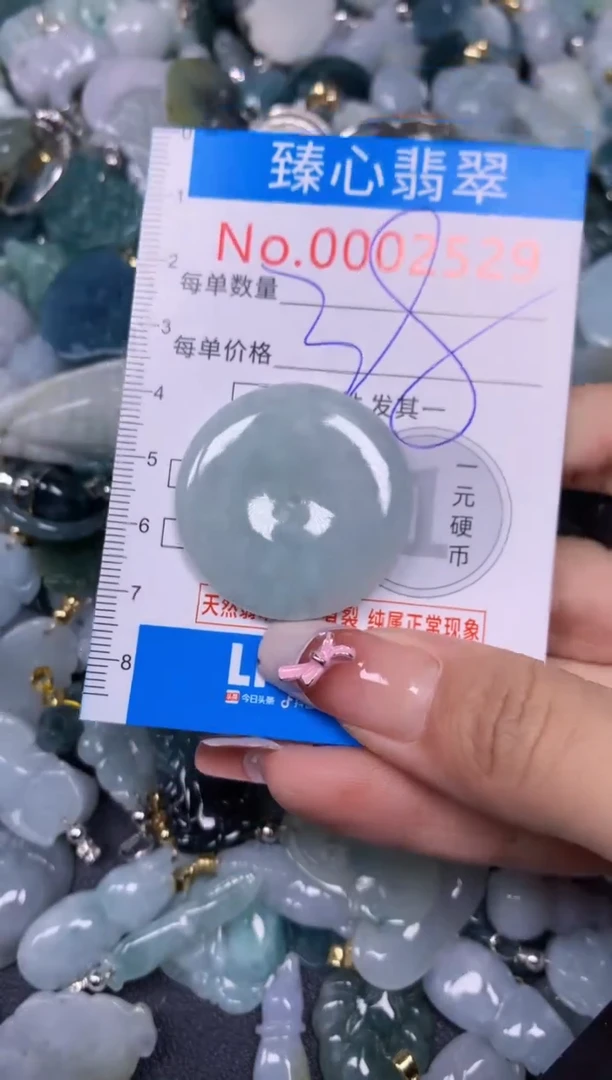 【闪购商品】翡翠颈饰未镶嵌含绳0002529