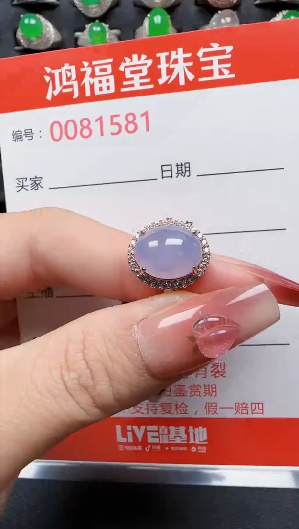 【闪购商品】翡翠戒指银S925镶嵌1581