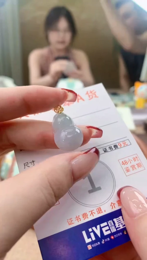 翡翠未镶嵌颈饰天然A货翡翠挂件