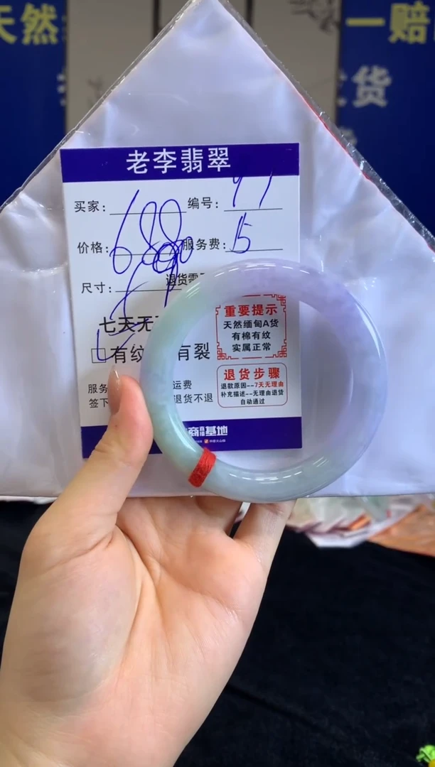 未镶嵌手镯翡翠翡翠手镯单样发一97