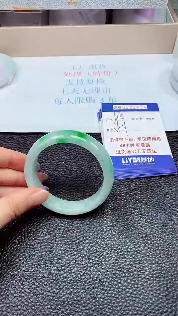 拍下以实物为准221434