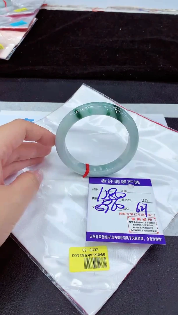 未镶嵌手镯翡翠11