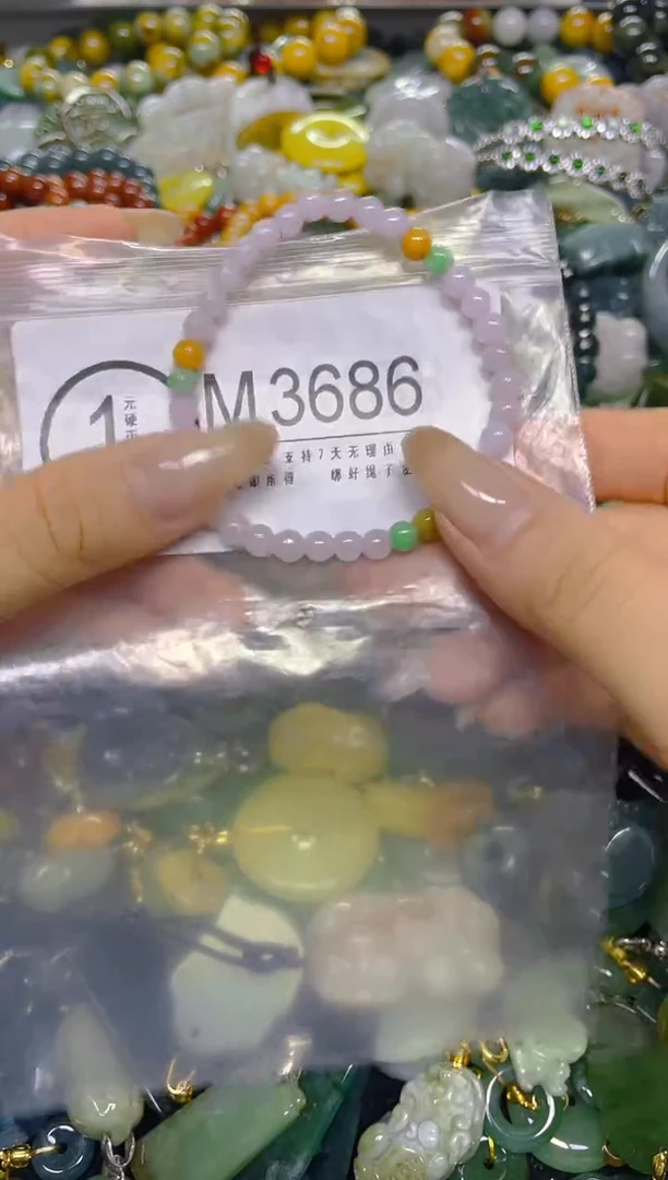 颈饰未镶嵌翡翠5MM/ M /翡翠A货，一件也是批发价