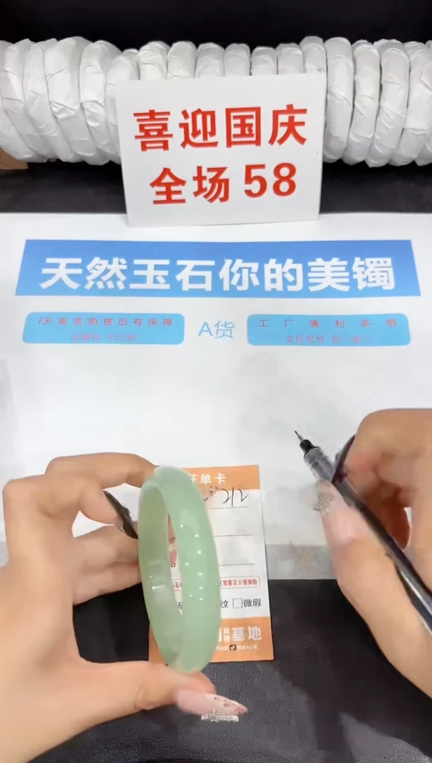 未镶嵌手镯石英质玉212-61.2