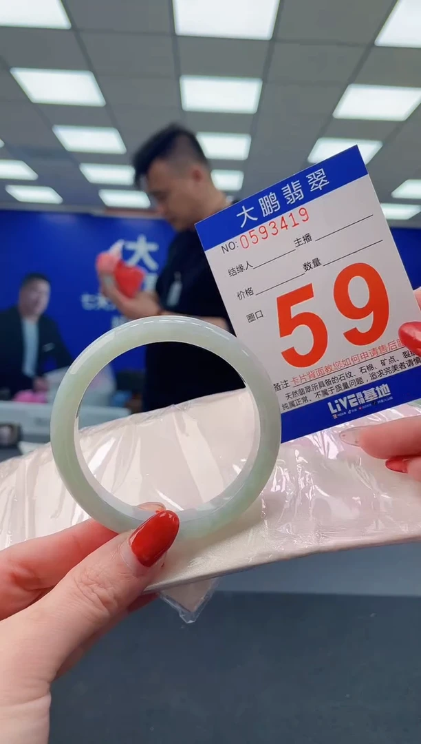 未镶嵌手镯翡翠AAAAAAAAAA