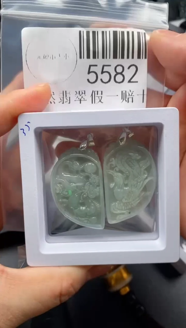 翡翠未镶嵌吊坠(不含链)5582