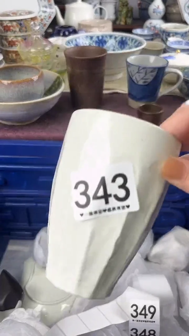 用****3343