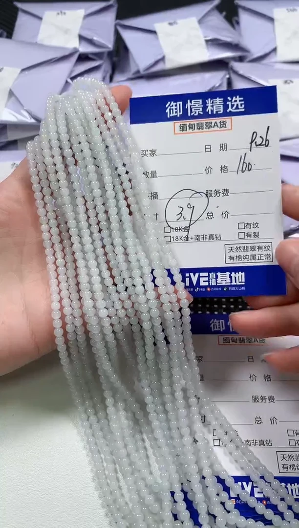 颈饰未镶嵌翡翠13多样性发货其一