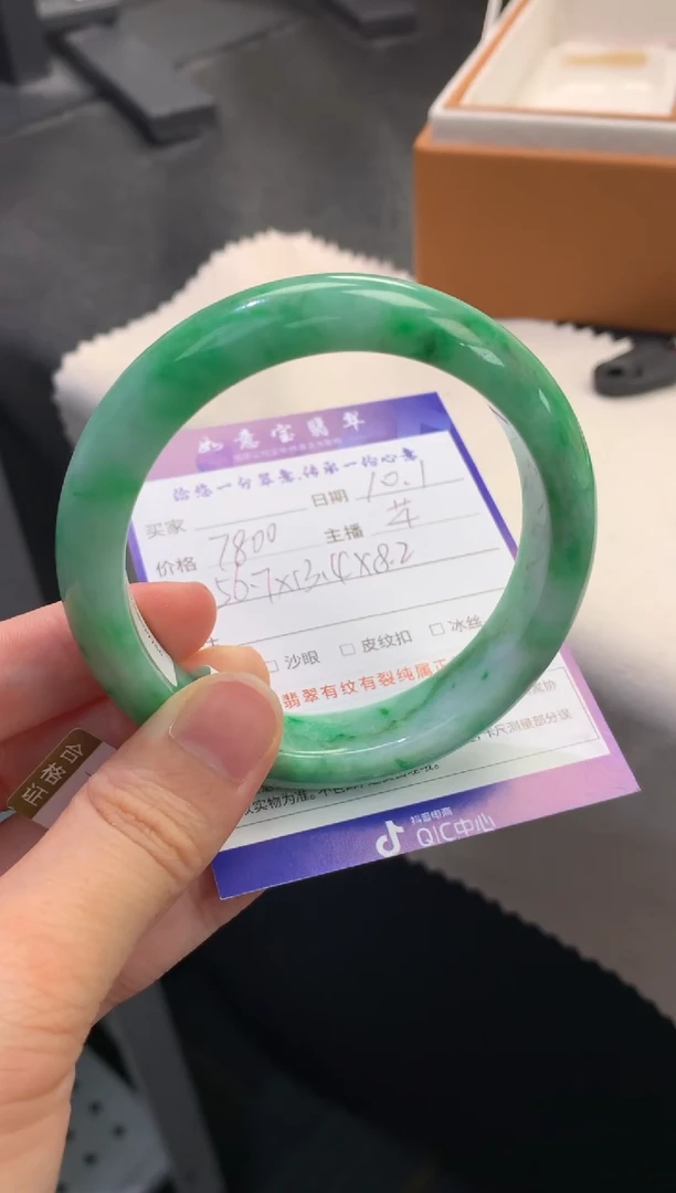 未镶嵌手镯翡翠退货需手镯吊牌标签完好