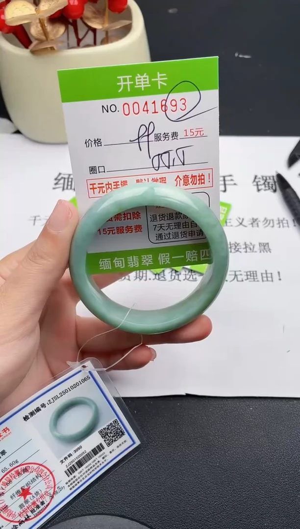 【闪购商品】翡翠手镯未镶嵌93天然缅甸A货