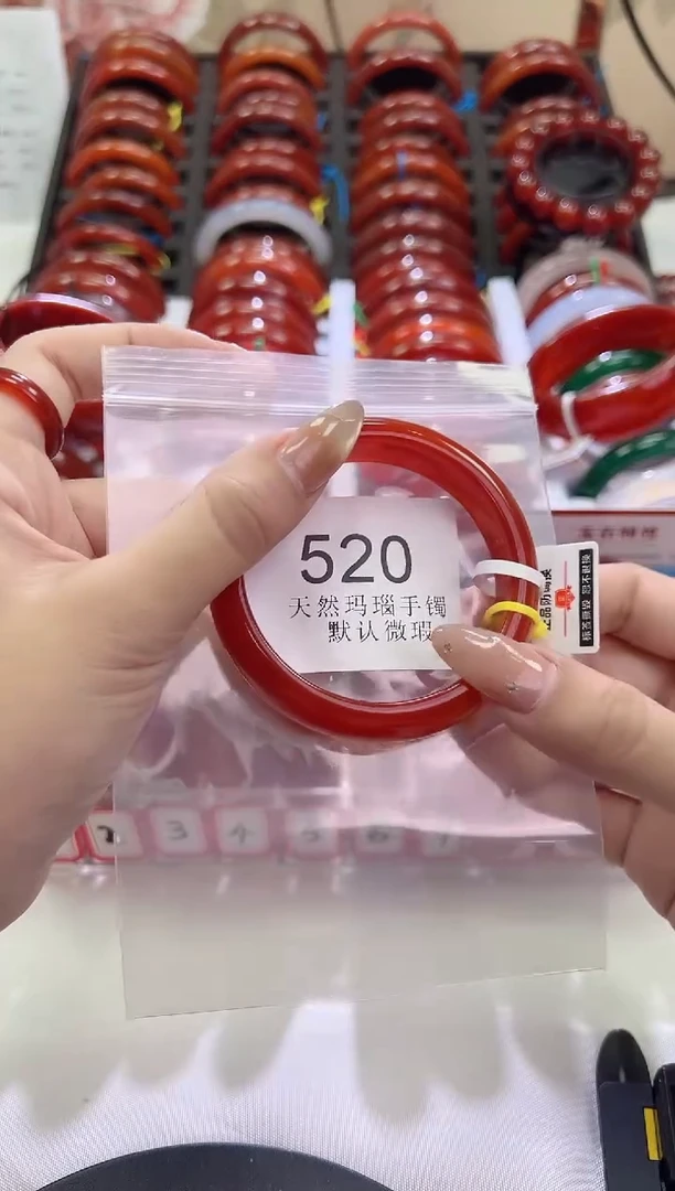 手镯玛瑙/玉髓未镶嵌57圈口*A520