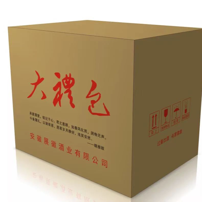 展徽徽章  御酒大礼包  固态纯粮发酵  浓香型白酒