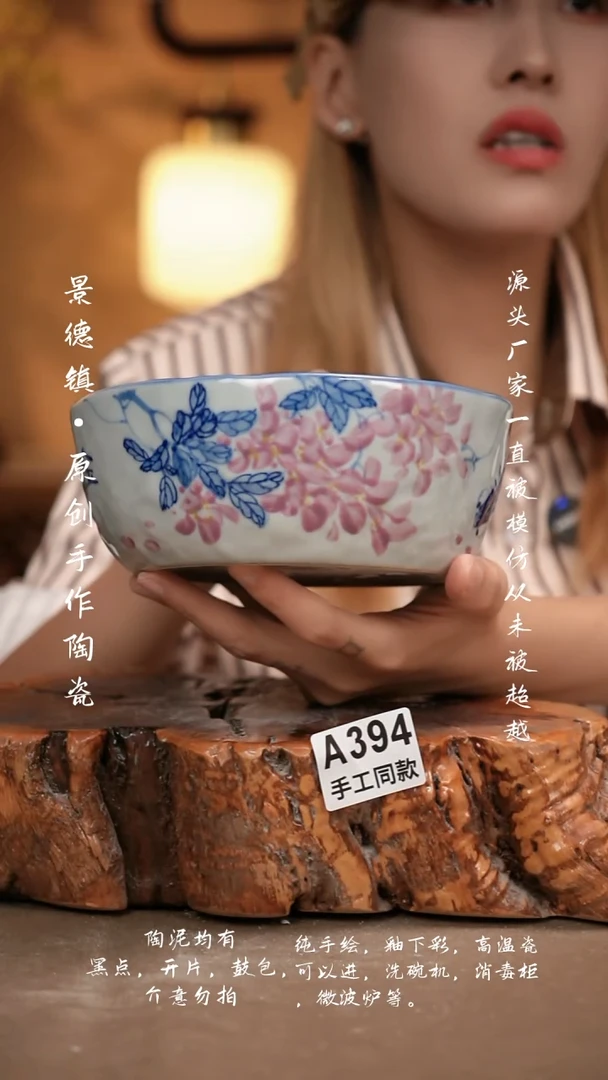 其他A394新十二器瓷器