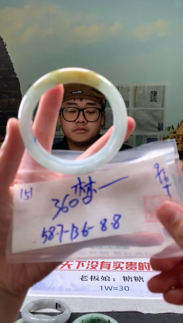 未镶嵌手镯翡翠林*翡翠手镯 下单联系小耳机#151