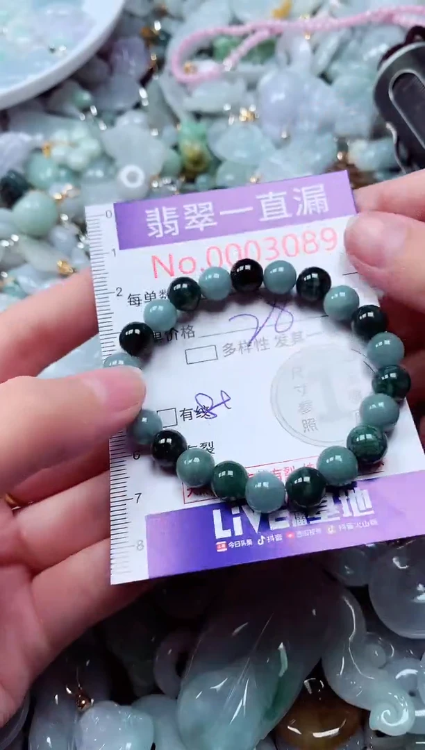 吊坠(不含链)未镶嵌翡翠3089